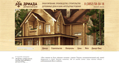 Desktop Screenshot of driada.pro