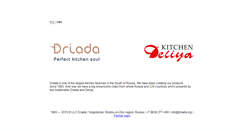 Desktop Screenshot of driada.org